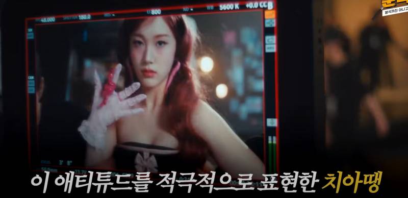 한 번 실패한 컨셉을 스테이씨가 다시 들고 컴백 하는 이유 | 인스티즈