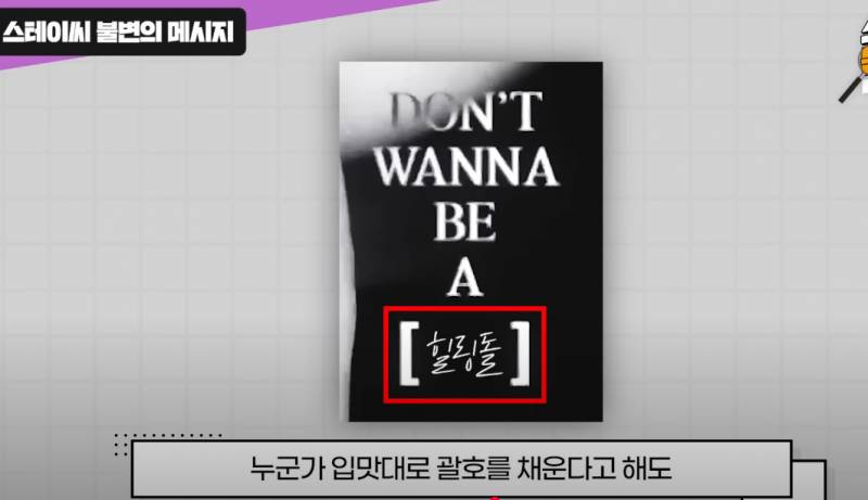 한 번 실패한 컨셉을 스테이씨가 다시 들고 컴백 하는 이유 | 인스티즈