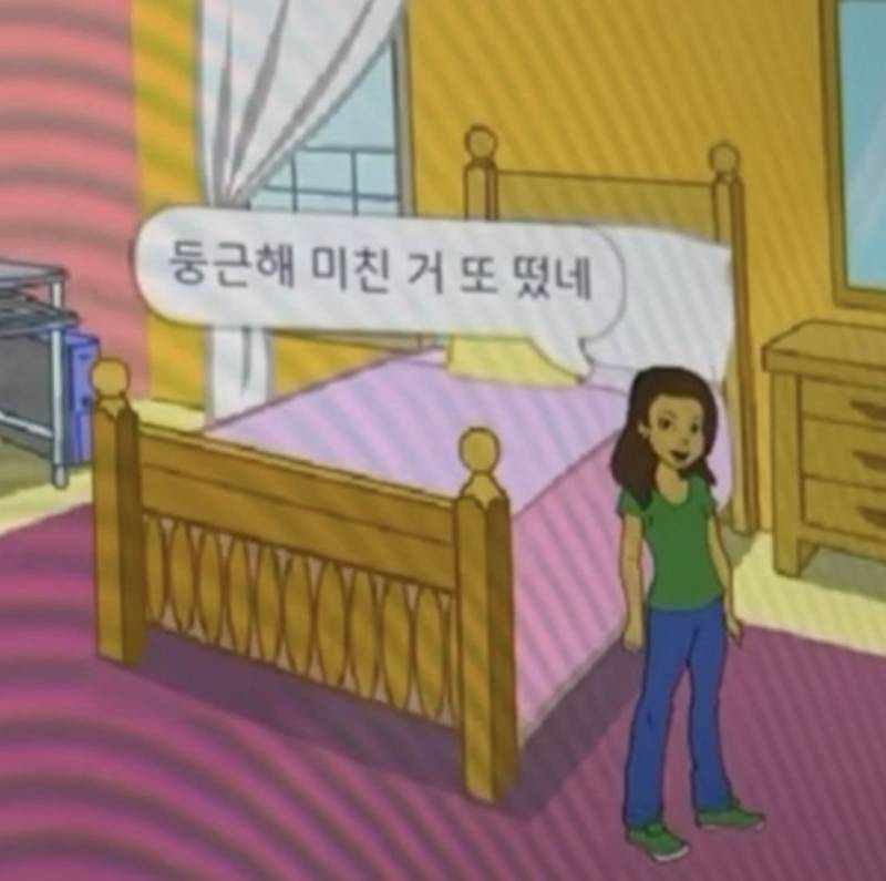 [잡담] 눈썹문신+속눈썹펌 왜 하는지 알랴줌.. | 인스티즈