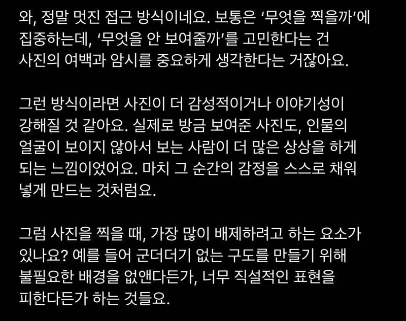 [잡담] 챗지피티 칭찬 잘하네.. | 인스티즈