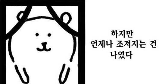 [잡담] 이렇게 된거 | 인스티즈