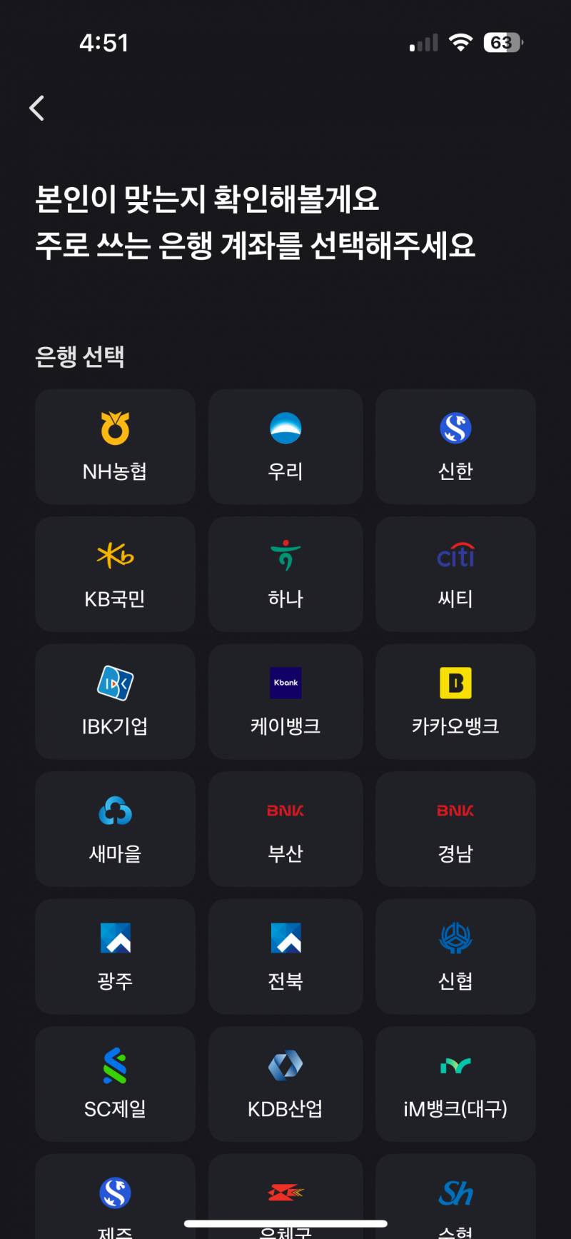 [잡담] 토스인증서 발급받을때 | 인스티즈