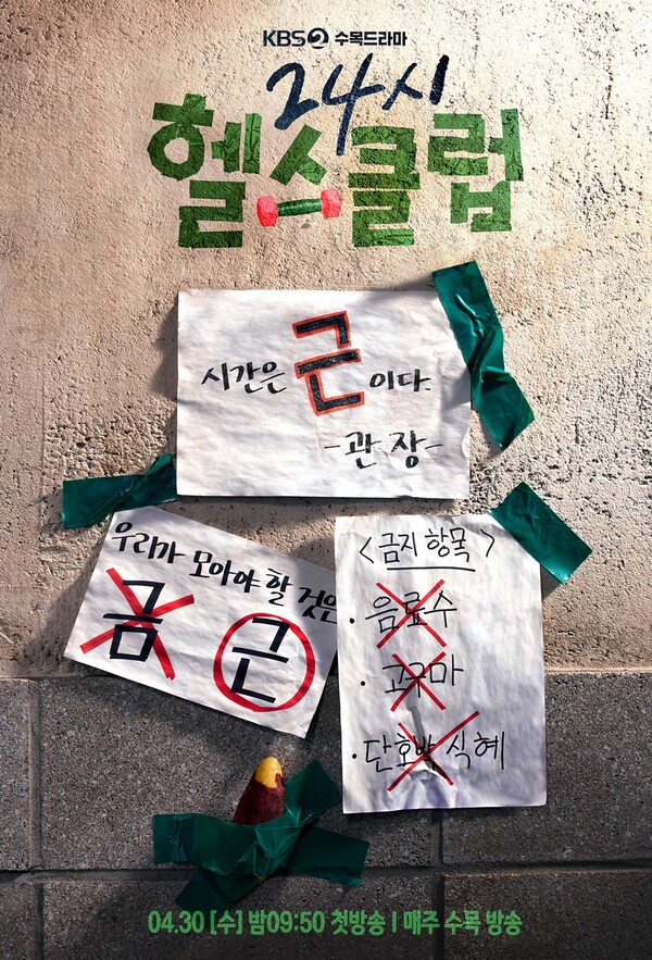 [잡담] 고구마 다이어트 식품 아닌가?ㅋㅋ (주어 헬스클럽) | 인스티즈