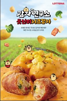 [잡담] 티벤 감자드 터질줄알고 만반의 준비를 해놨네ㅋㅋㅋ | 인스티즈