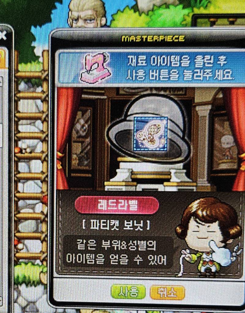 [잡담] 헤쿠 저격 성공! | 인스티즈