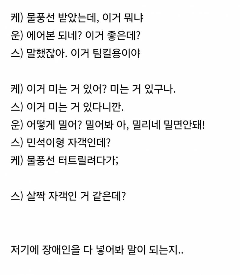 [잡담] 혹시 모르니까 정정글 하나 남겨둘게 | 인스티즈