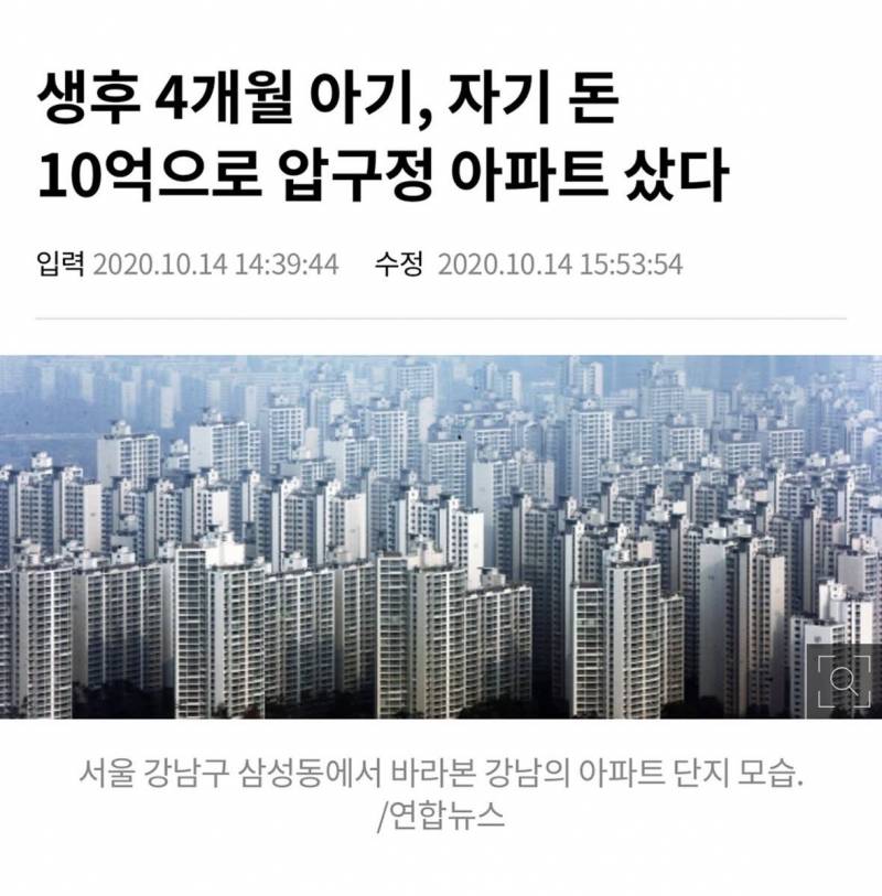 [잡담] 이런거 보면 현타옴 | 인스티즈