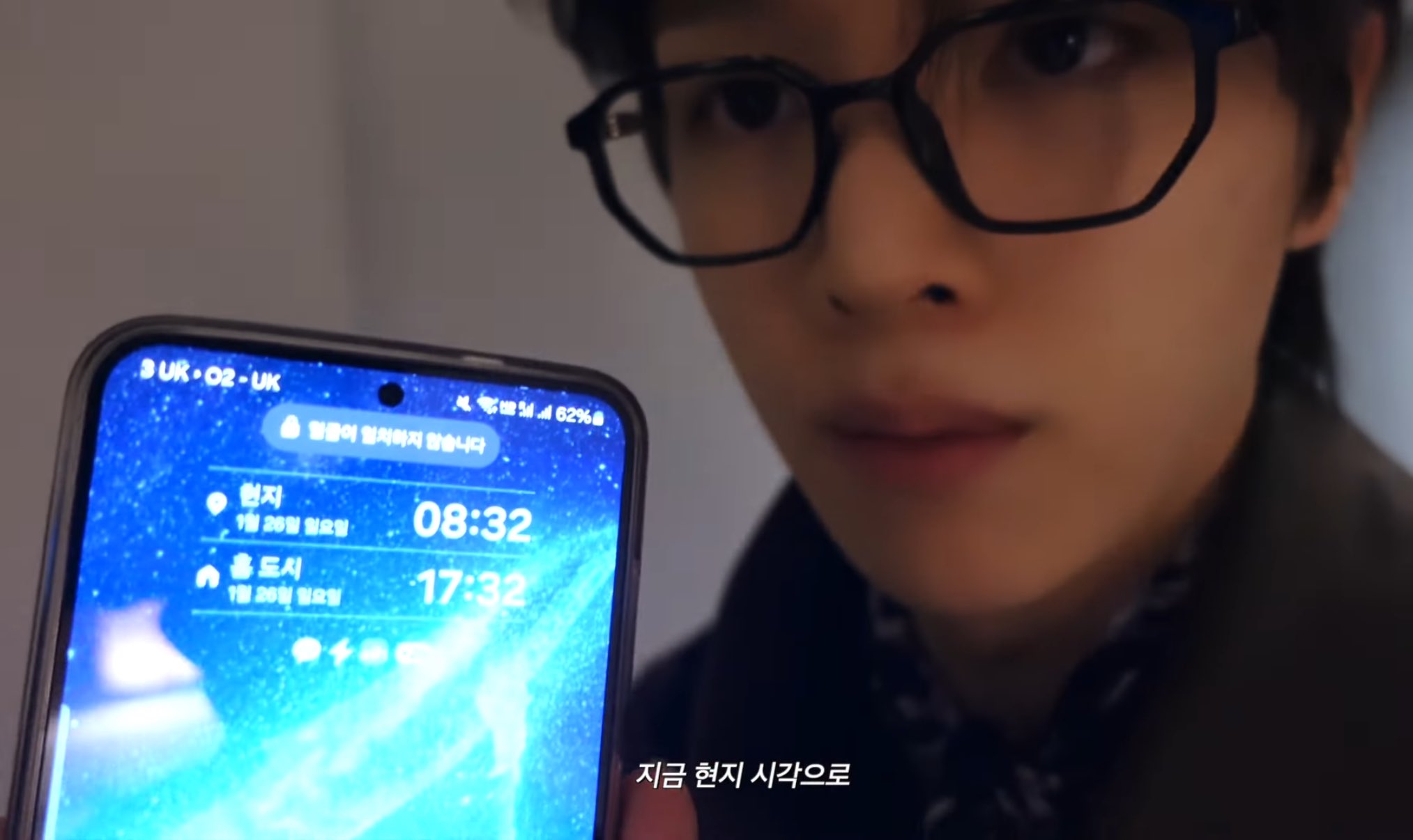 [잡담] 성찬이 폰 배경화면 떳다아 | 인스티즈