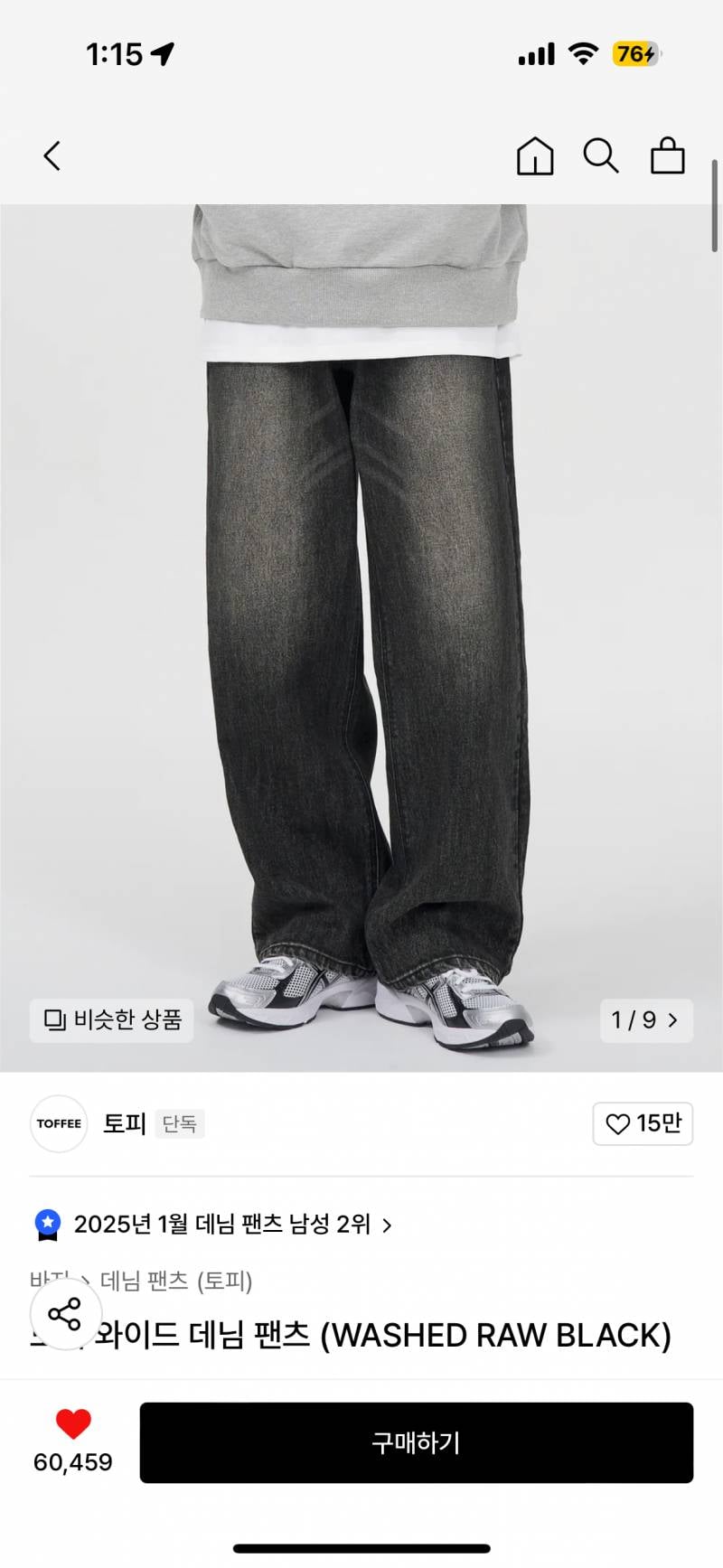 [잡담] 애인 생일 선물때 옷 줘본 익 있어?? | 인스티즈
