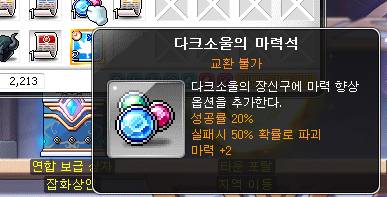 [잡담] 이것 뭐에요? | 인스티즈