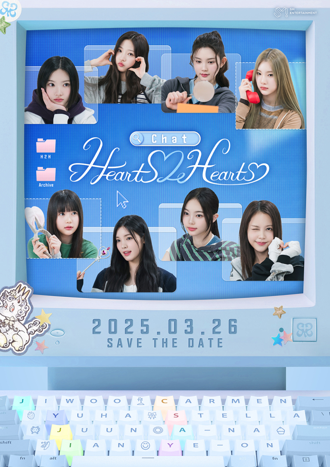 [정보/소식] 하츠투하츠, 첫 리얼리티 예능 26일 론칭 | 인스티즈