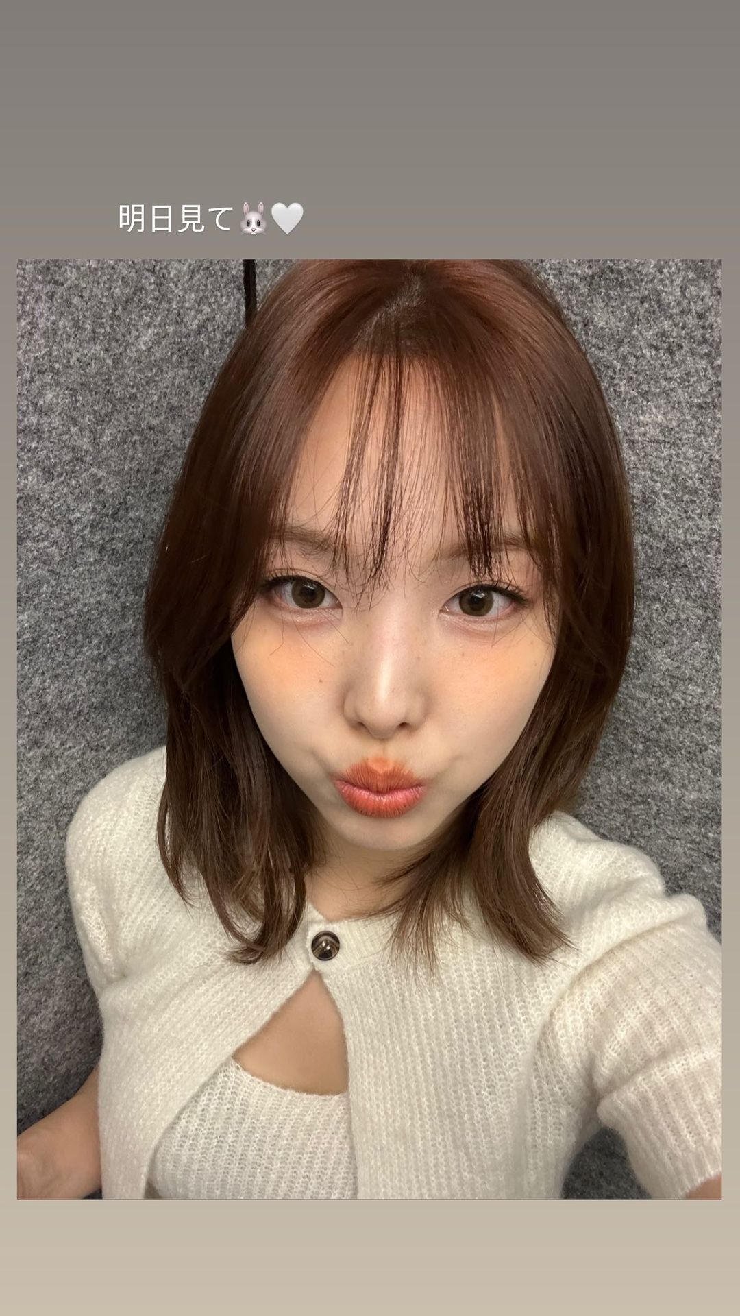 [잡담] 나연 셀카 잠금 화면 할 사진들 올려둘게📸 (진짜 많음 골라 잡숴) | 인스티즈