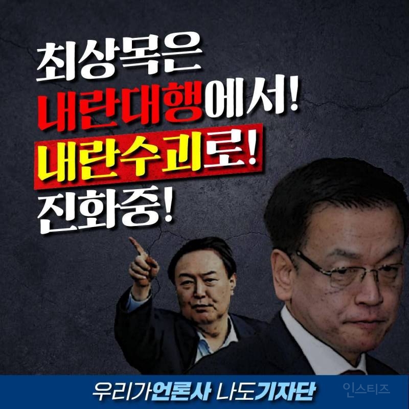 이재명, 민주당이 못하는 말을 대신 개쎄게 잘하고 있는 단체 | 인스티즈