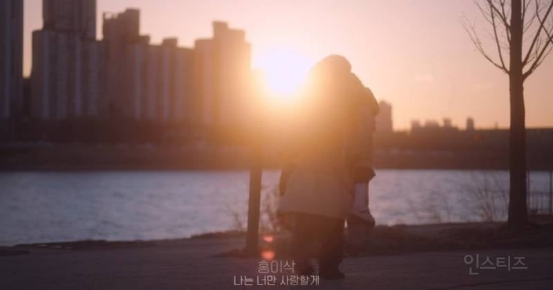 혈육의 연애를 보는듯한 뮤비.jpg | 인스티즈