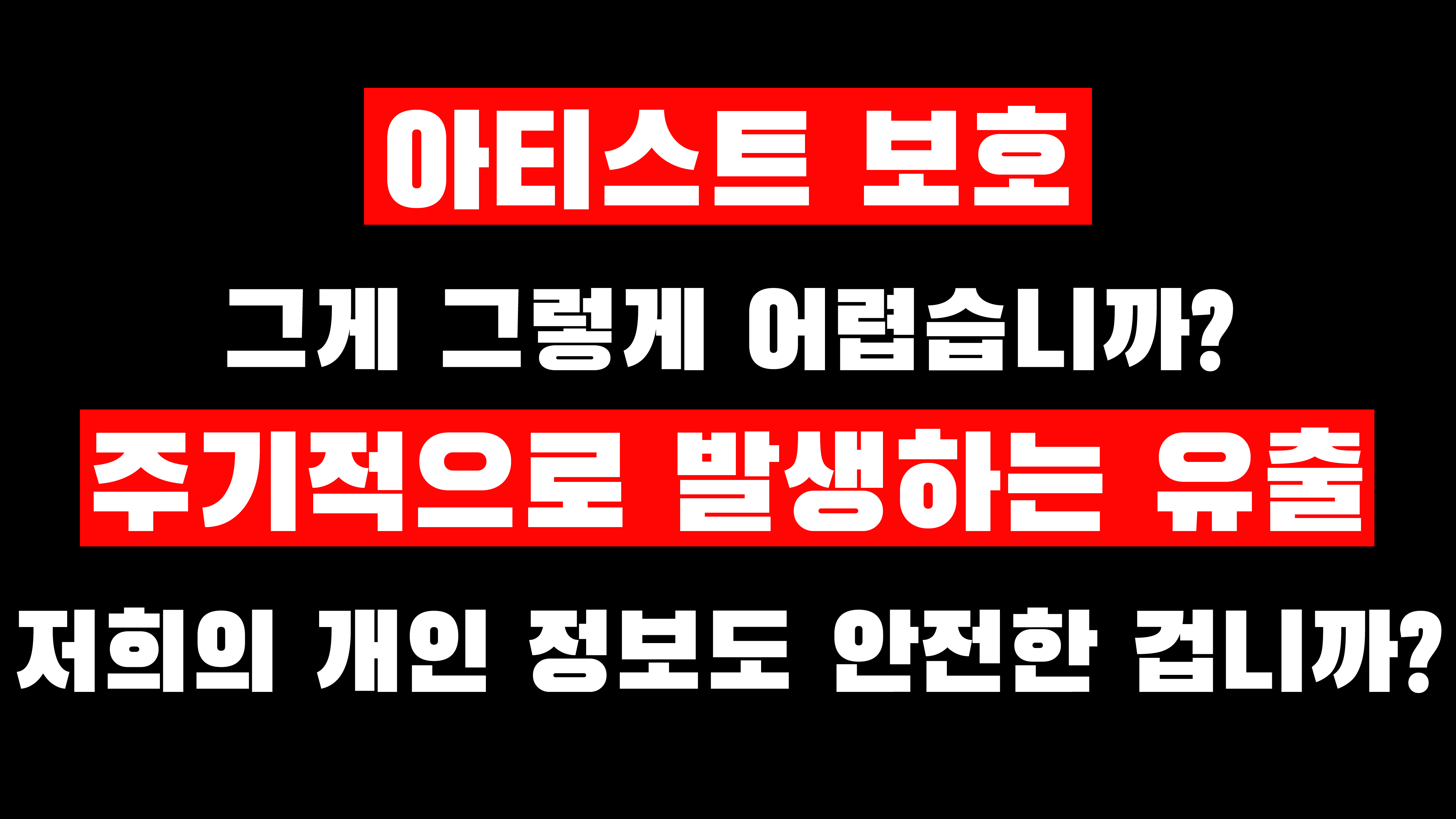 [정보/소식] 세븐틴 국내 팬덤이 10년만에 처음으로 트럭 보낸 이유 | 인스티즈