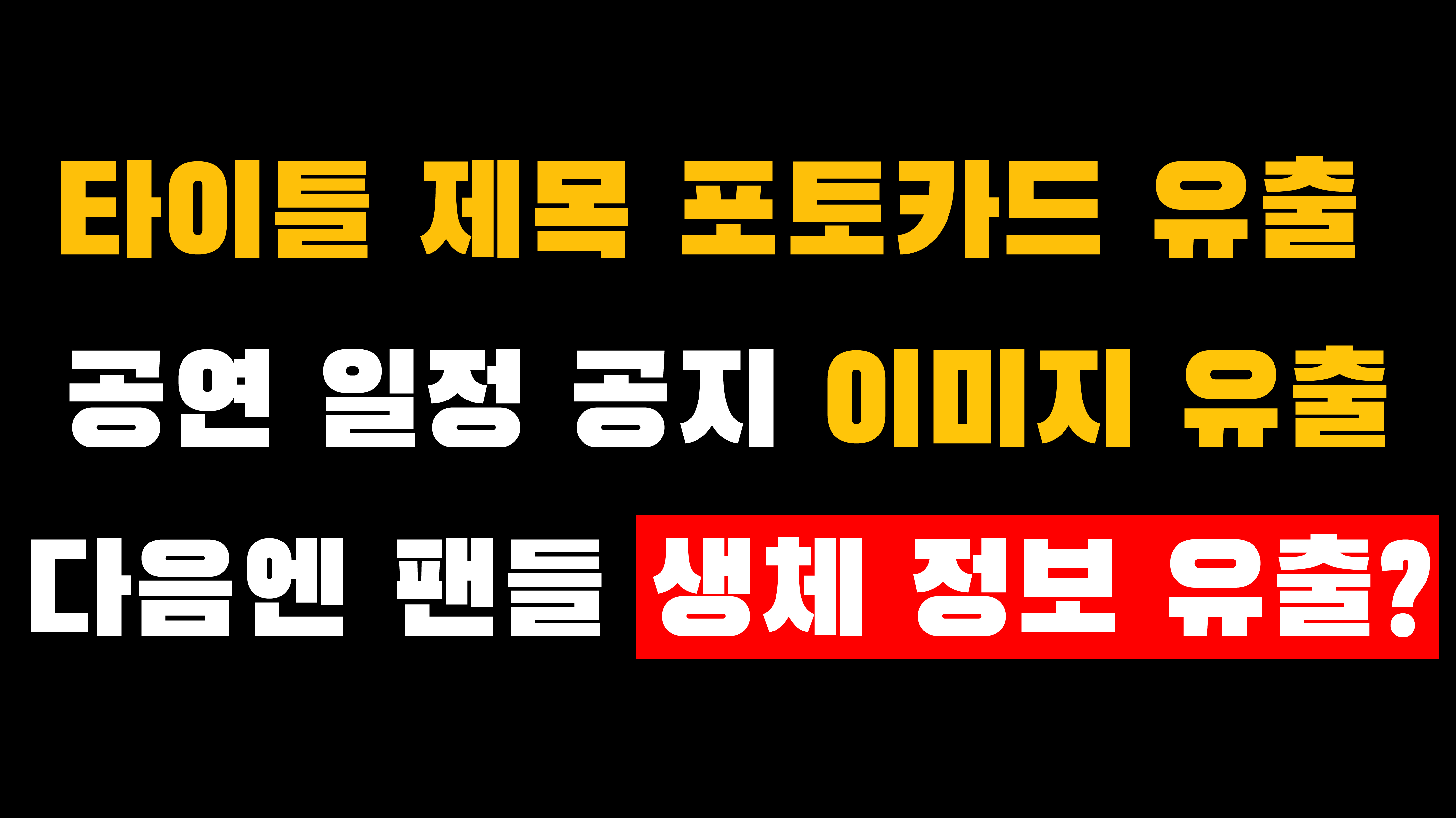 [정보/소식] 세븐틴 국내 팬덤이 10년만에 처음으로 트럭 보낸 이유 | 인스티즈