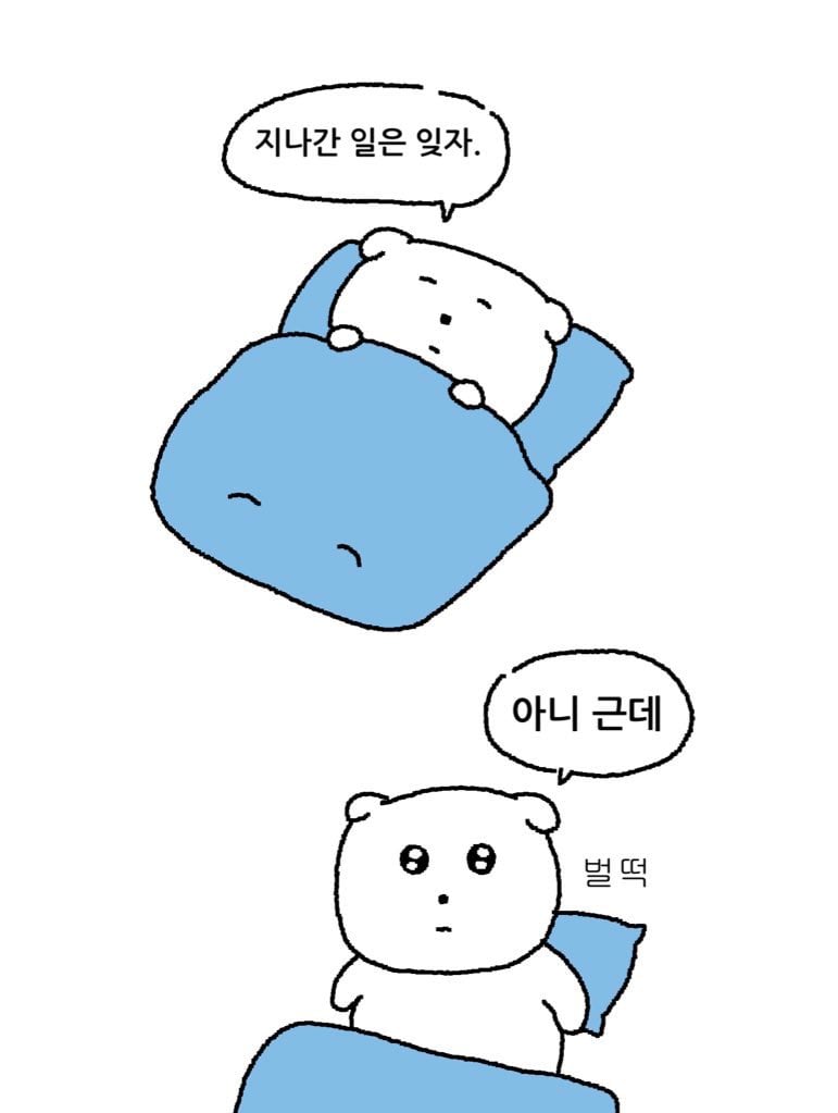 [잡담] 와 근데 건물산 거 핵부럽다 | 인스티즈