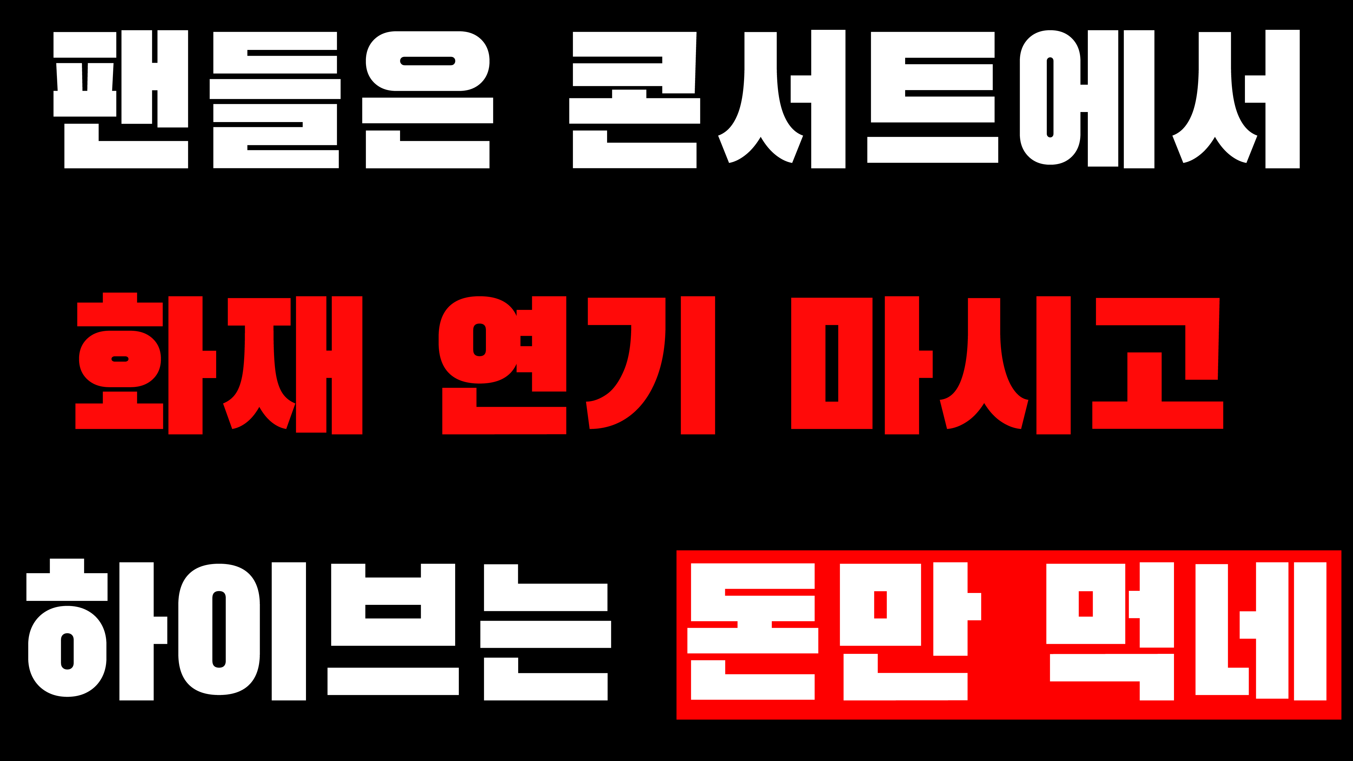 [정보/소식] 세븐틴 국내 팬덤이 10년만에 처음으로 트럭 보낸 이유 | 인스티즈