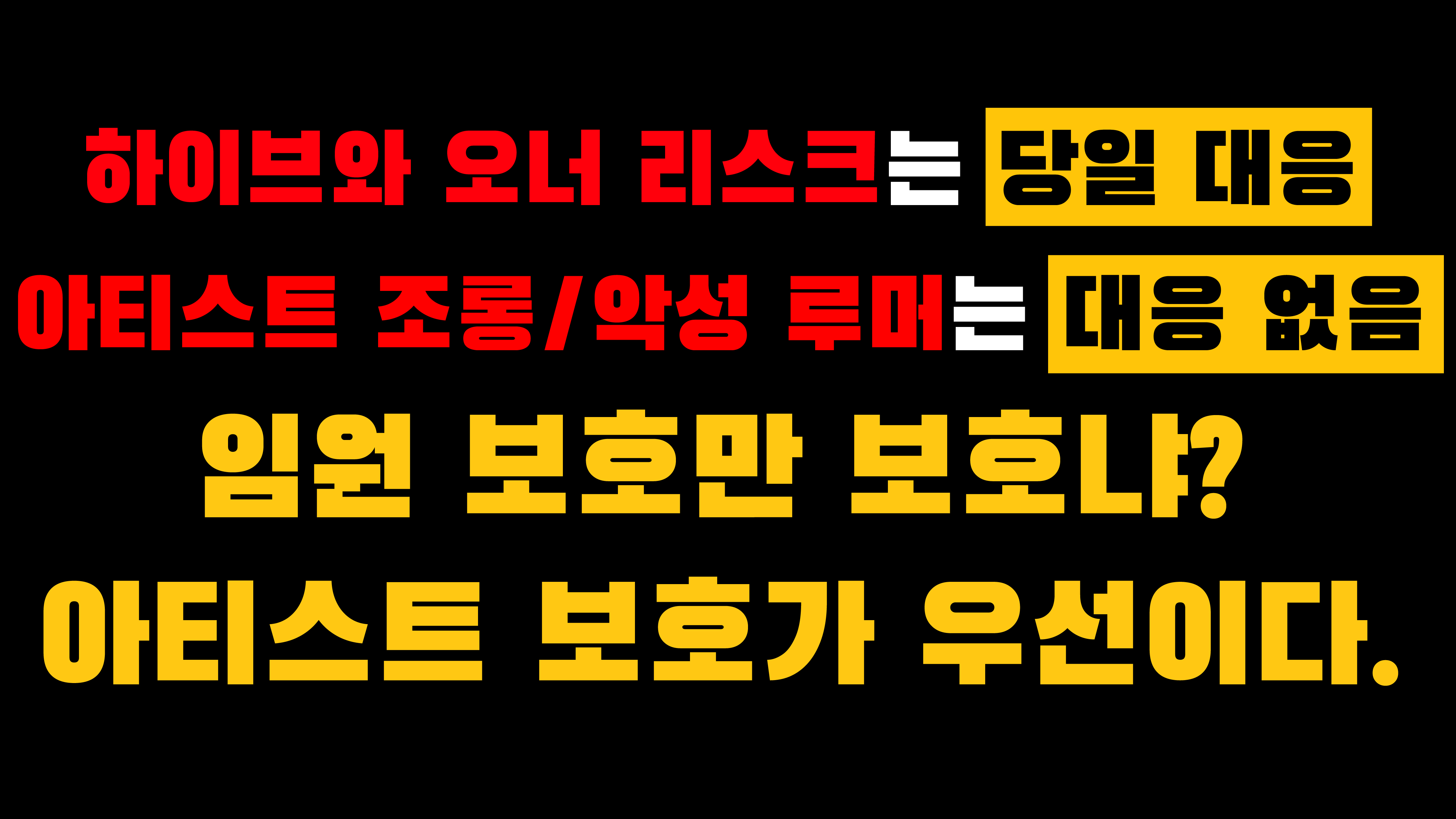 [정보/소식] 세븐틴 국내 팬덤이 10년만에 처음으로 트럭 보낸 이유 | 인스티즈