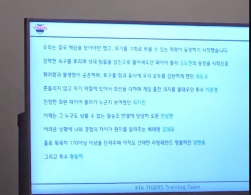 [잡담] 다시 봐도 웃긴 | 인스티즈