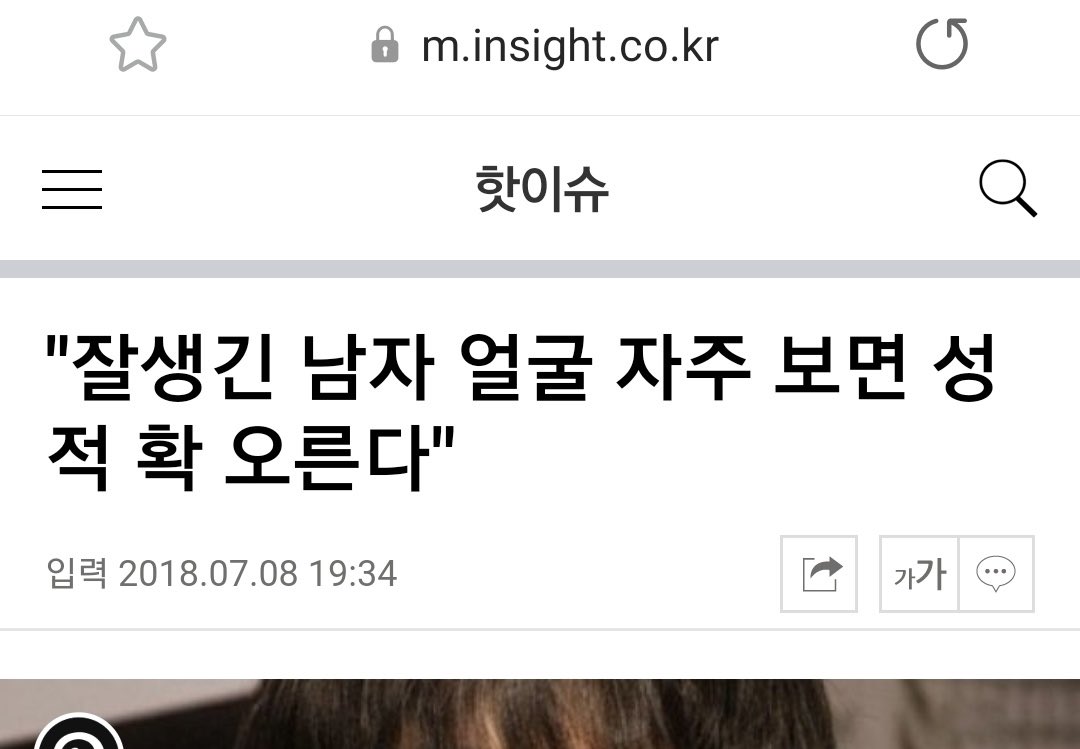 [잡담] 저의 성적 및 건강관리 비법을 공개합니다 | 인스티즈