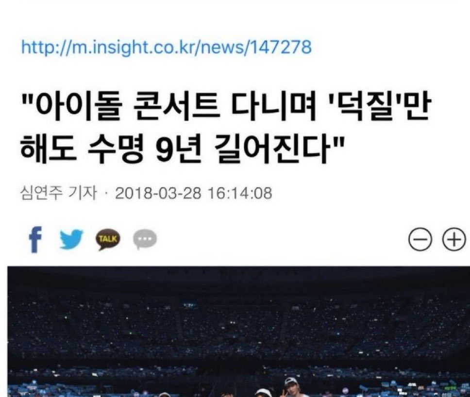 [잡담] 저의 성적 및 건강관리 비법을 공개합니다 | 인스티즈