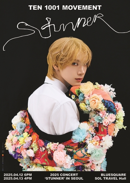 [잡담] NCT 텐, 컴백 열기 잇는다..4월 12-13일 서울서 첫 솔로 콘서트 개최 | 인스티즈
