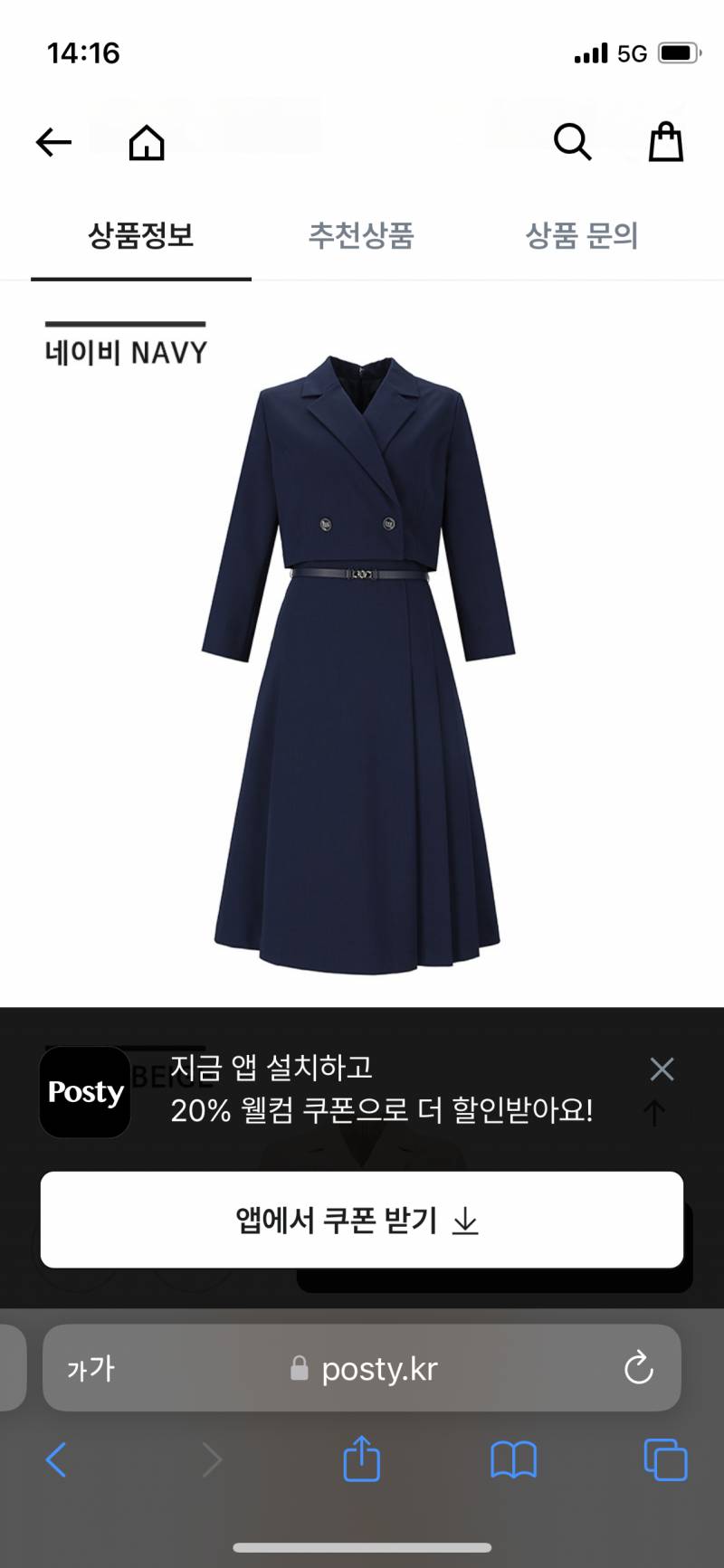 [잡담] 친구 결혼식 때 구두 뭐가 좋을지 골라주라 | 인스티즈