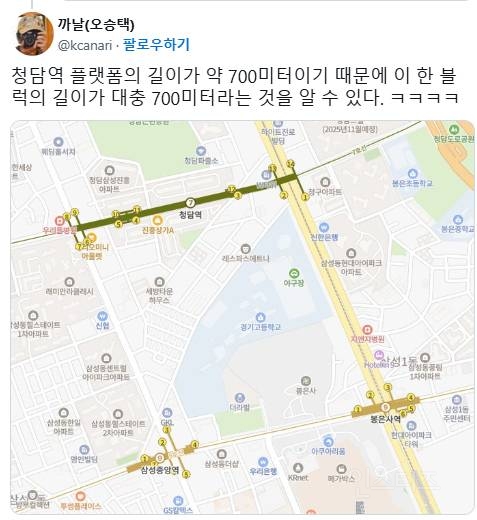 청담 사는 사람들한테는 가사 고증 완벽했다는 아이돌 노래 | 인스티즈