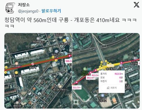 청담 사는 사람들한테는 가사 고증 완벽했다는 아이돌 노래 | 인스티즈