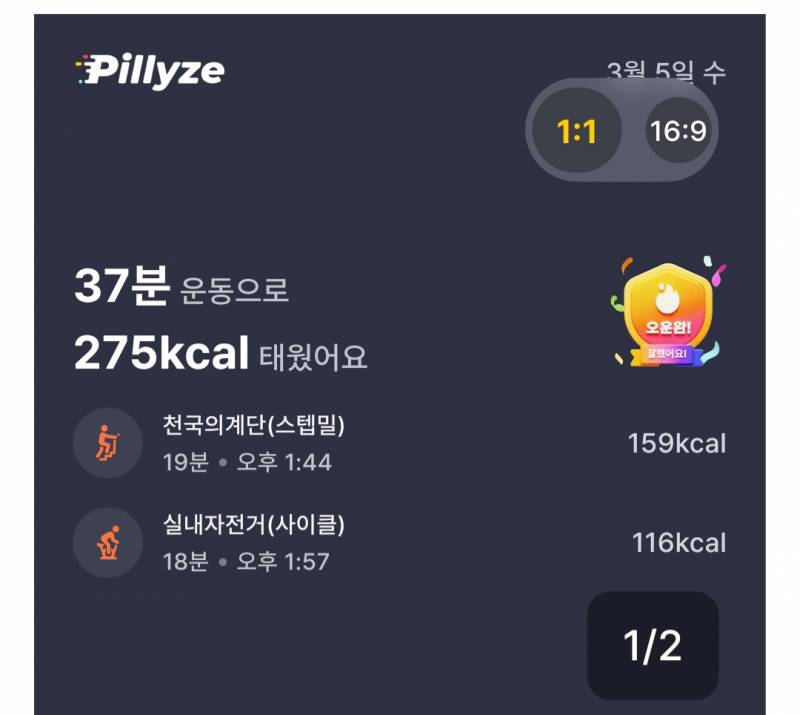 [잡담] 시간없어도 헬스장 갔다 온 나 칭찬해 | 인스티즈