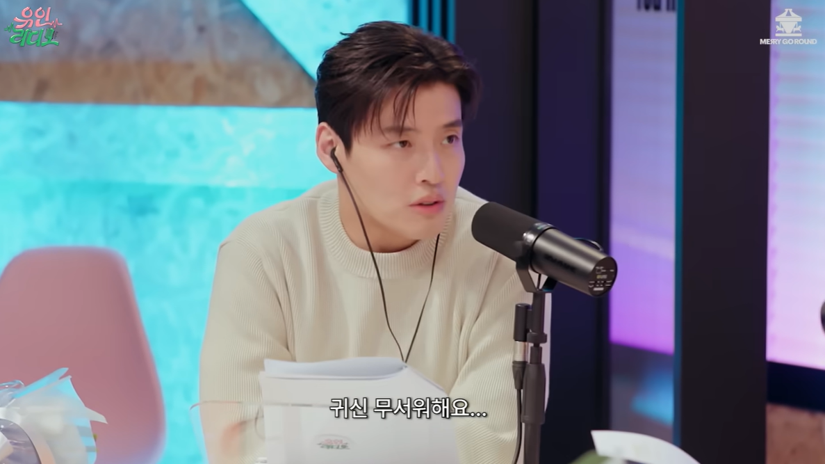 [잡담] 강하늘 너드미(?) 귀엽다 | 인스티즈
