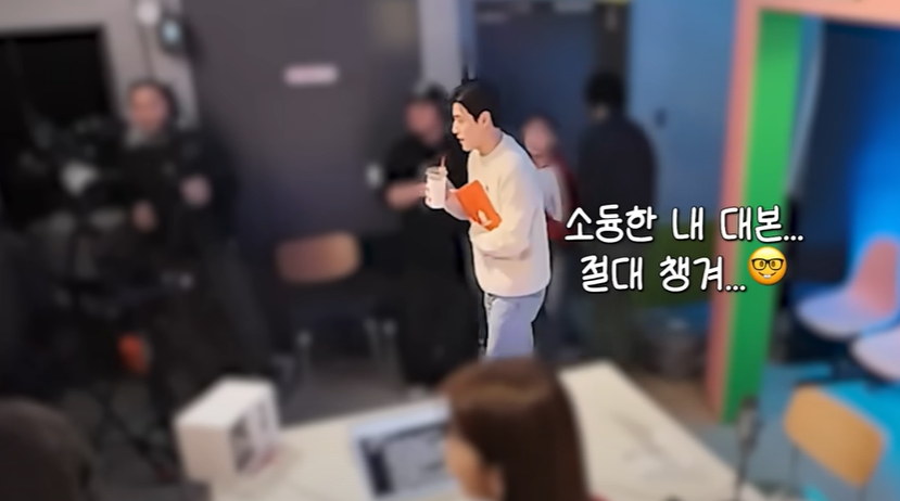 [잡담] 강하늘 너드미(?) 귀엽다 | 인스티즈