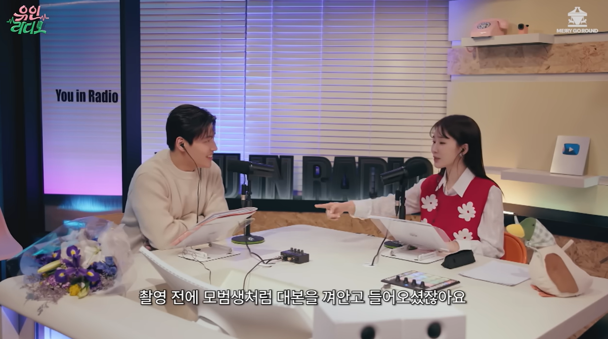 [잡담] 강하늘 너드미(?) 귀엽다 | 인스티즈