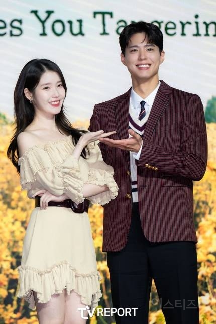 오늘자 케미 난리난 아이유x박보검 투샷 | 인스티즈