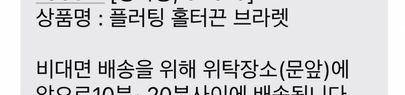[잡담] 아 택배 이름 미치겟네 진짜 | 인스티즈