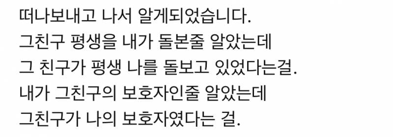 [잡담] 강아지의 죽음은 사람의 죽음이랑은 정말 다른 의미인거같음 | 인스티즈
