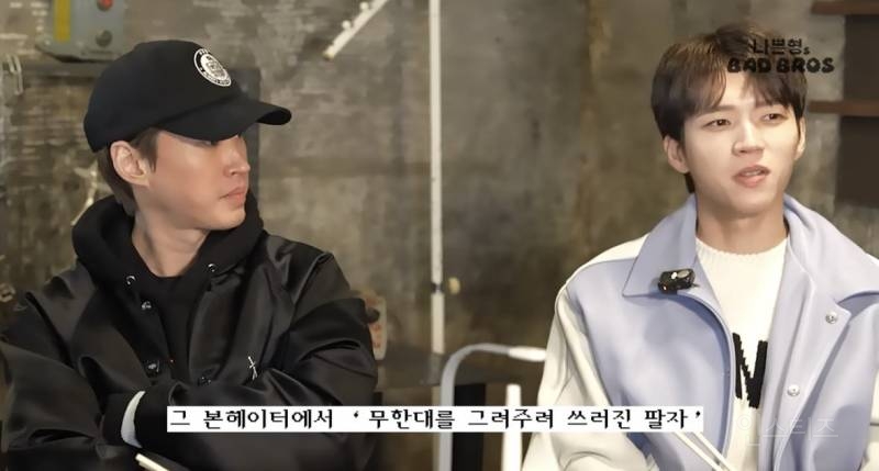 에픽하이가 같은 소속사였던 인피니트를 디스한 이유 | 인스티즈