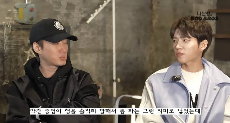 에픽하이가 같은 소속사였던 인피니트를 디스한 이유 | 인스티즈