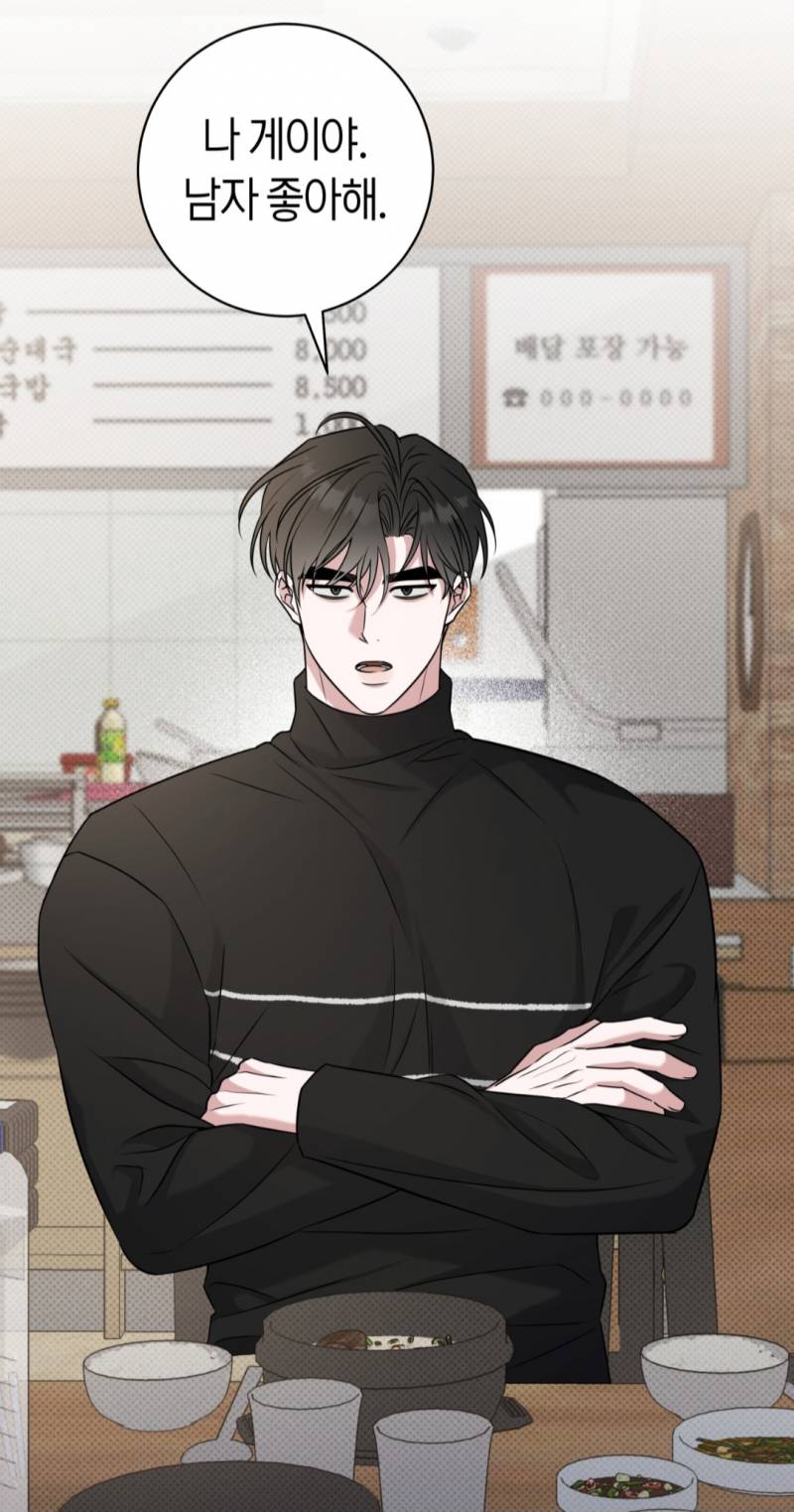 [잡담] 헤테로 노빠꾸공 개웃기넼ㅋㅋㅋㅋ ㅅㅍ? | 인스티즈