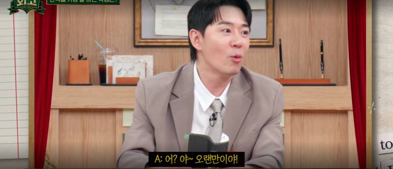 대한외국인이 바라보는 찐 한국인 말버릇 | 인스티즈