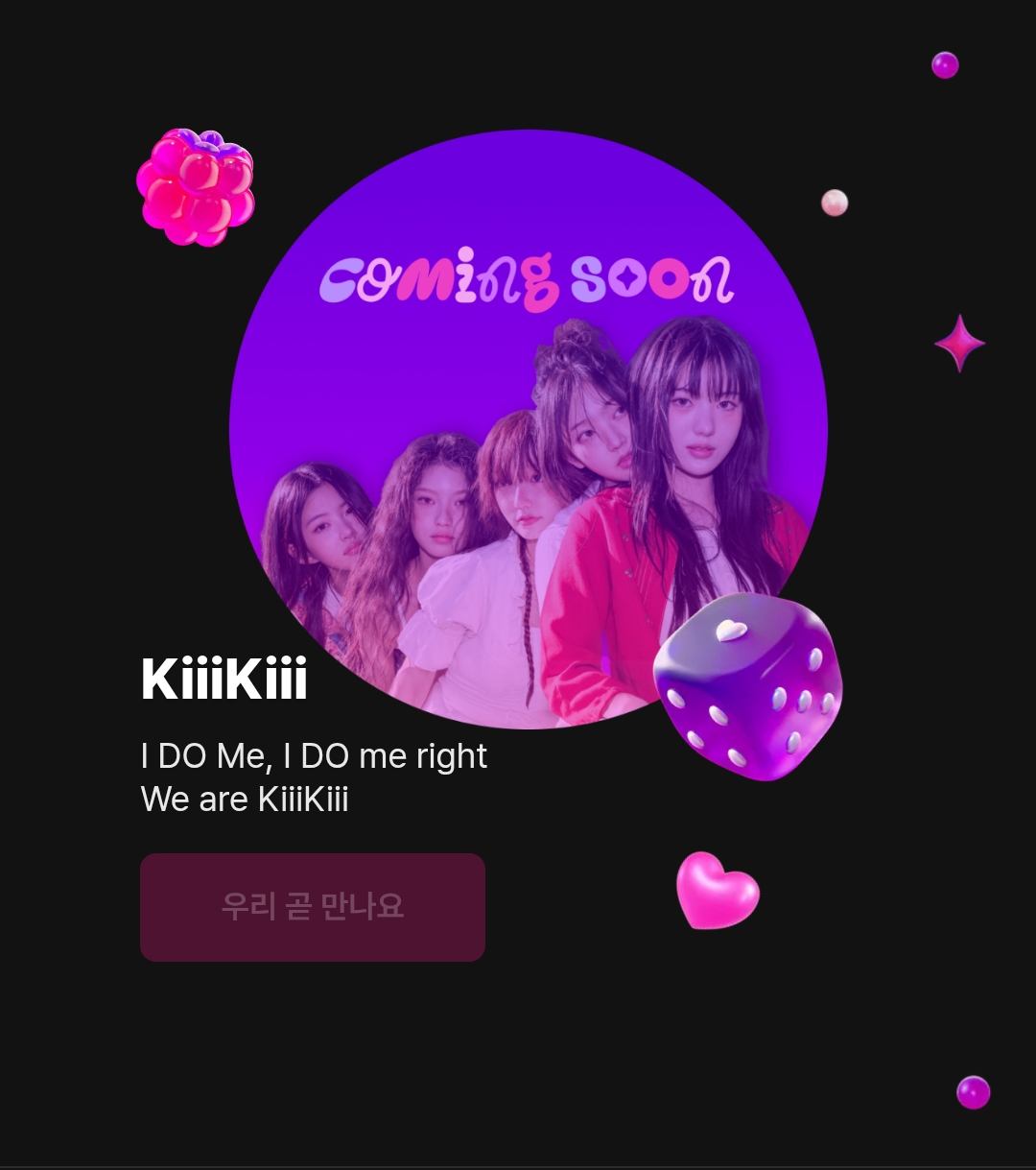 [정보/소식] 카카오가 만들었다는 소통 어플 베리즈 | 인스티즈