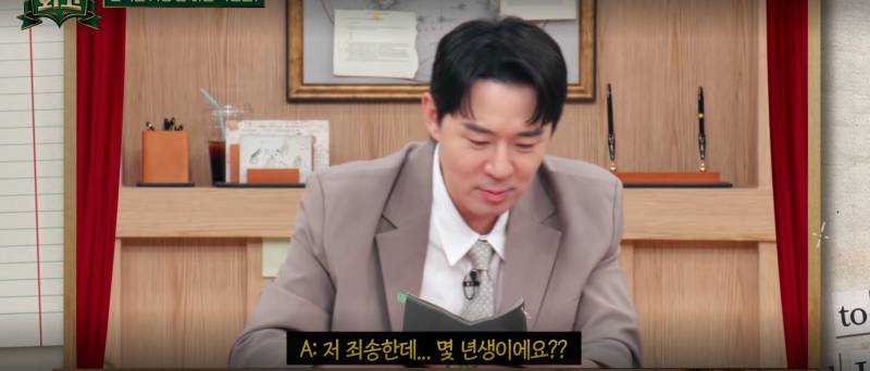 대한외국인이 바라보는 찐 한국인 말버릇 | 인스티즈