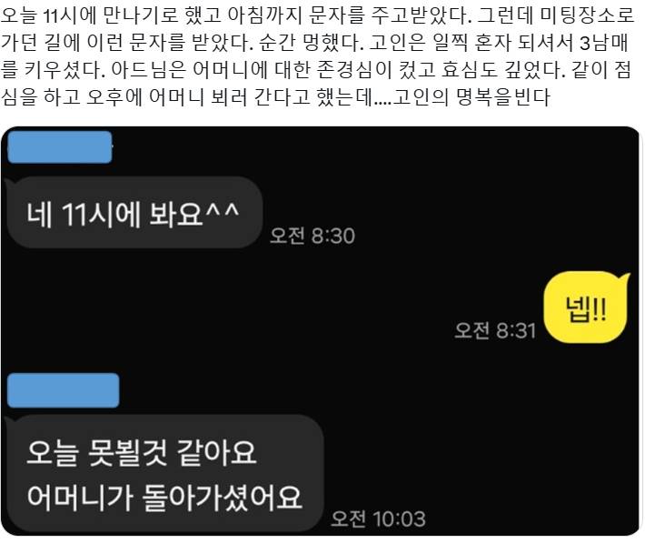 [잡담] 트위터 파딱들이 역겨운 이유 | 인스티즈