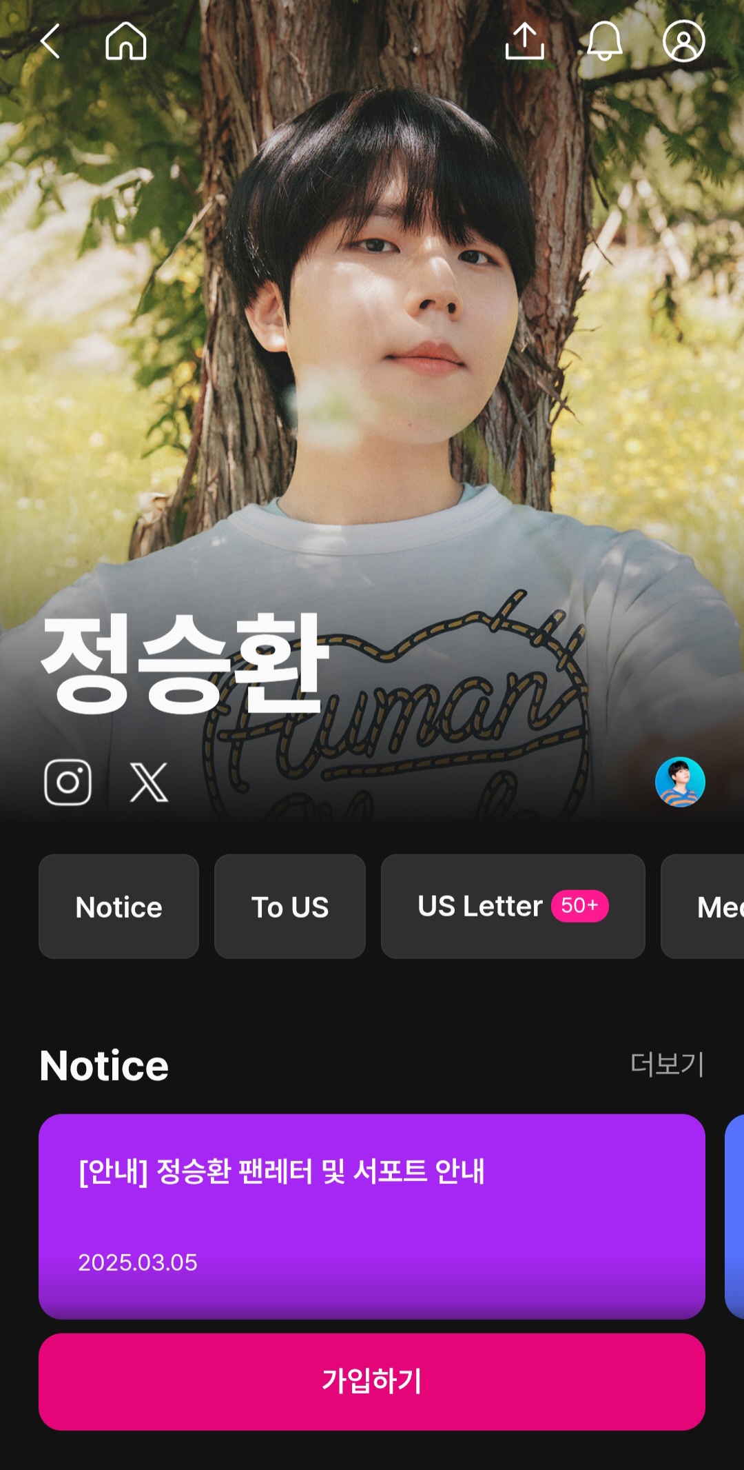 [정보/소식] 카카오가 만들었다는 소통 어플 베리즈 | 인스티즈