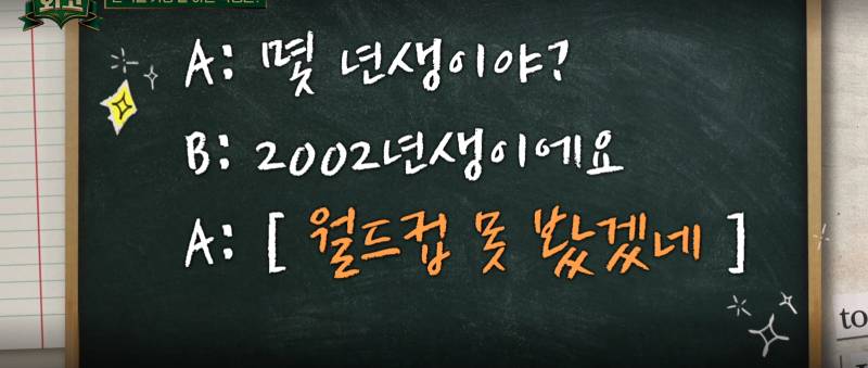 대한외국인이 바라보는 찐 한국인 말버릇 | 인스티즈