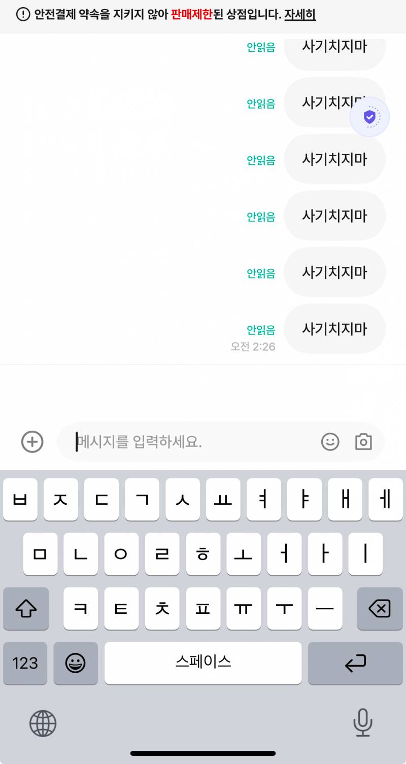 [잡담] 사기당하고 돈 받아본 사람 ㅠ | 인스티즈