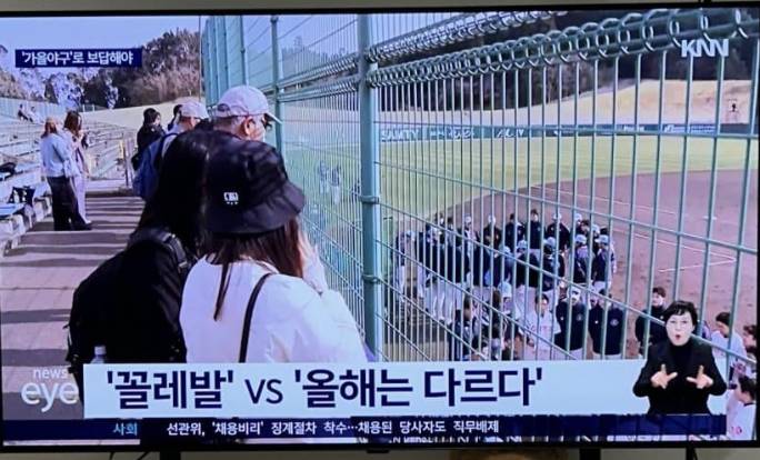 [잡담] 뉴스에서 이런 말 써도 되는거..? | 인스티즈