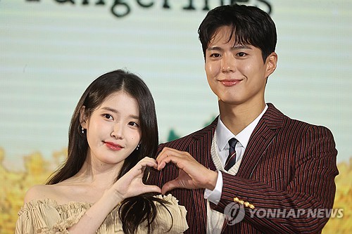 [잡담] 아이유 박보검 제발회 진짜 레전드였구나 | 인스티즈