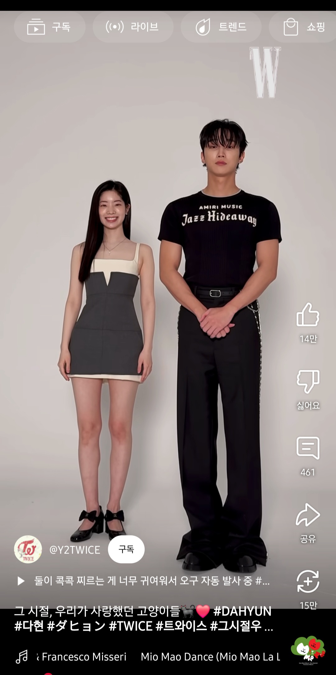 [잡담] 와 나 못 알아봄.. | 인스티즈